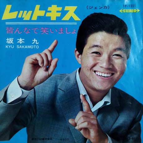 フォークソング | STORES