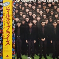 LP】布施明 / GOMEN | MeraMera Records