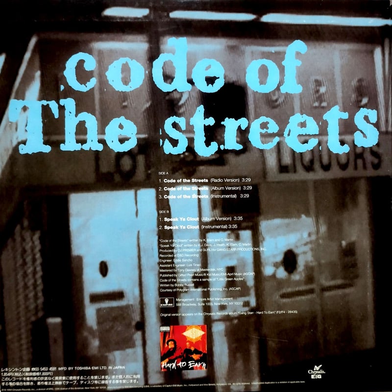 12】 Gangstarr / Code Of The Street | MeraMera