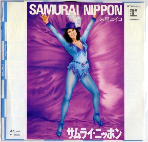 朱里エイコ　ワーナー・イヤーズ　１９７１－１９７９ Amazon.com: ワーナー・イヤーズ 1971-1979紙ジャケット
