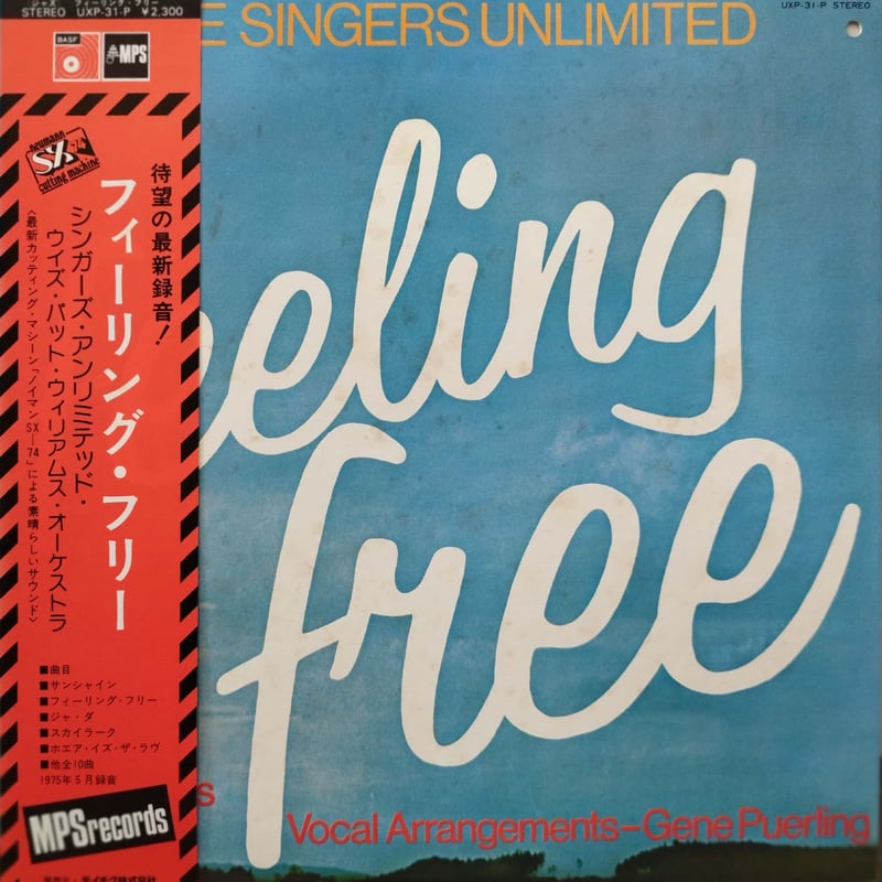 洋楽 The Singers Unlimited GH-44-P JP Obi LP LP】The Singers Unlimited / Feeling Free | Mera