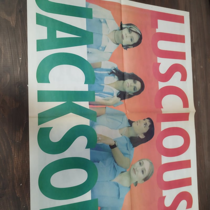 LP】Luscious Jackson / Naked Eye | MeraMera Rec