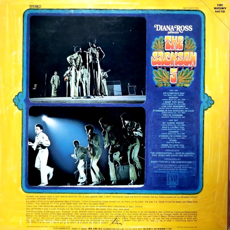 LP】Jackson 5 / Diana Ross Presents Jackson 5 |