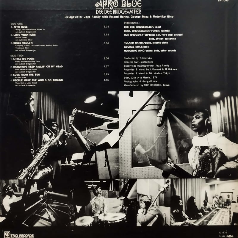 LP】Dee Dee Bridgewater / Afro Blue | MeraMera