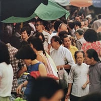 【１２】松任谷由実　/　水の中のASIA