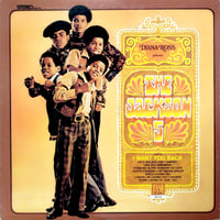 【LP】Jackson 5 / Diana Ross Presents Jackson 5