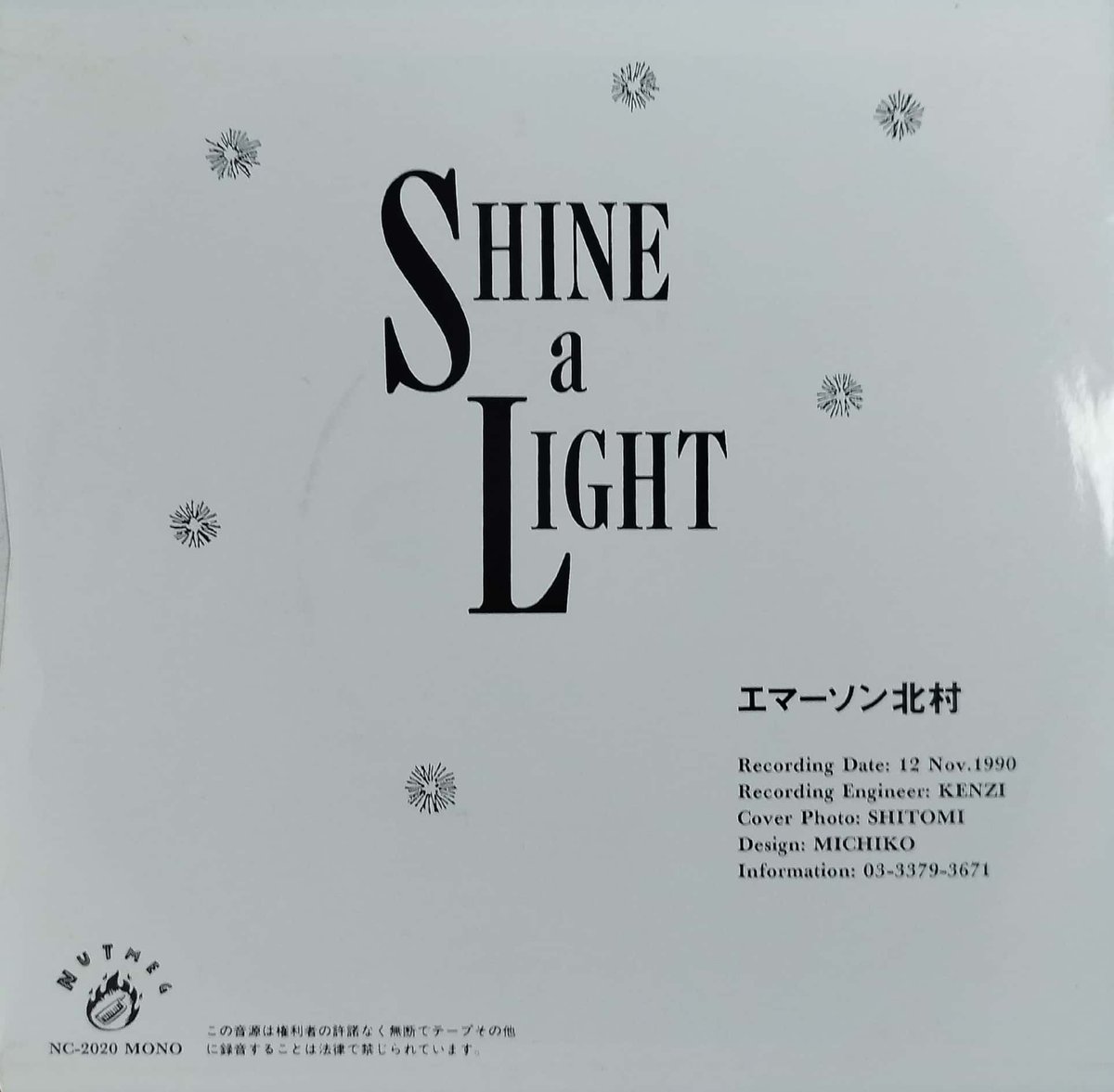 7】エマーソン北村 / Shine A Light | MeraMera Records