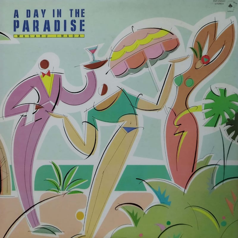 今田勝レコード LP】今田勝 / A Day In The Paradise | MeraMera Records