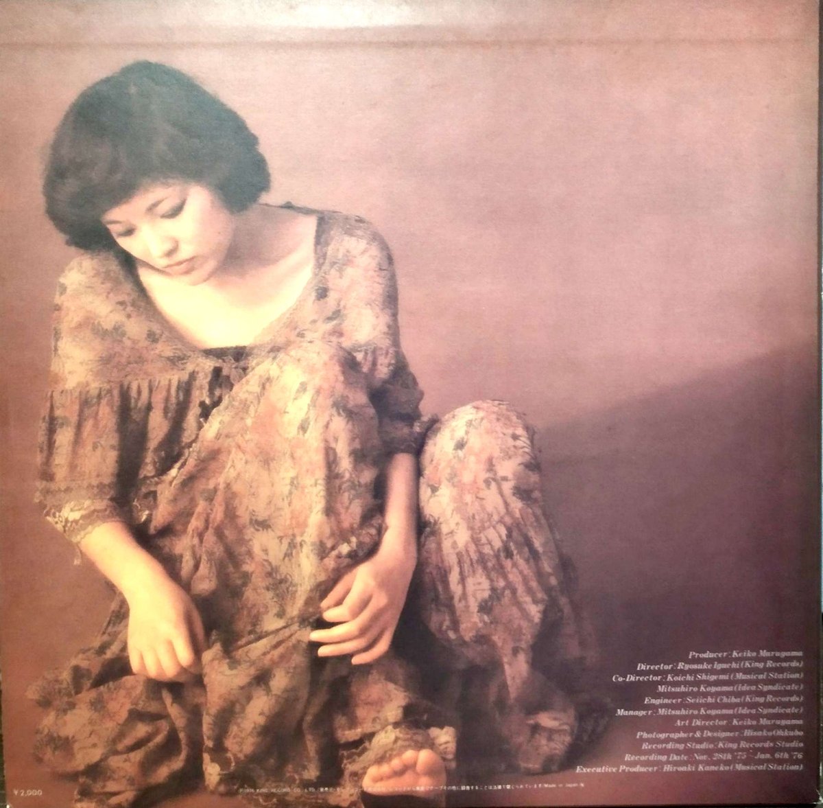 丸山 圭子 サイン 丸山圭子 / あなたにつつまれて［※日本盤 品番:GK-8015］(7inch