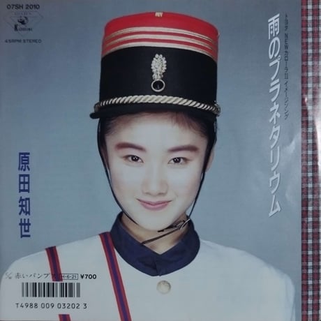 秋元康 | STORES