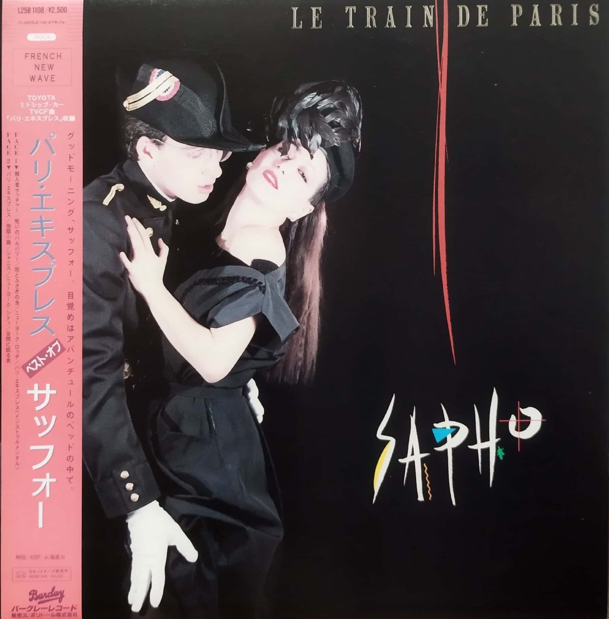 【LPレコード19枚セット】洋楽・映画音楽・シャンソン・ボサノバなど fit=scale-down,w=1200