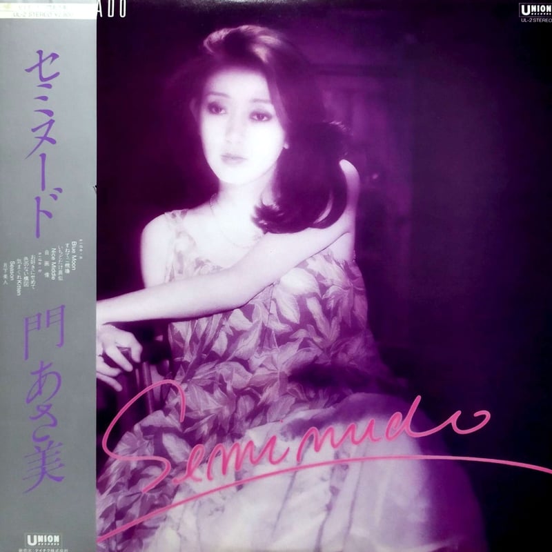 LP】 門あさ美 / セミヌード | MeraMera Records