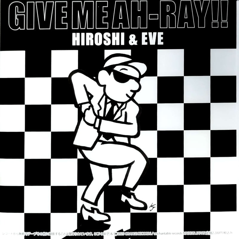 7】 Hiroshi Ban / いかすぜこいつ | MeraMera Records