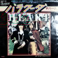 LP】増尾好秋 / Mellow Focus | MeraMera Records