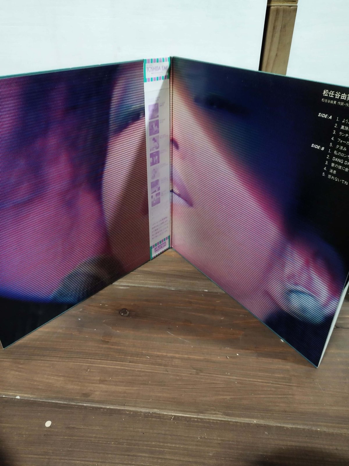 LP】松任谷由実 / パール・ピアス | MeraMera Records