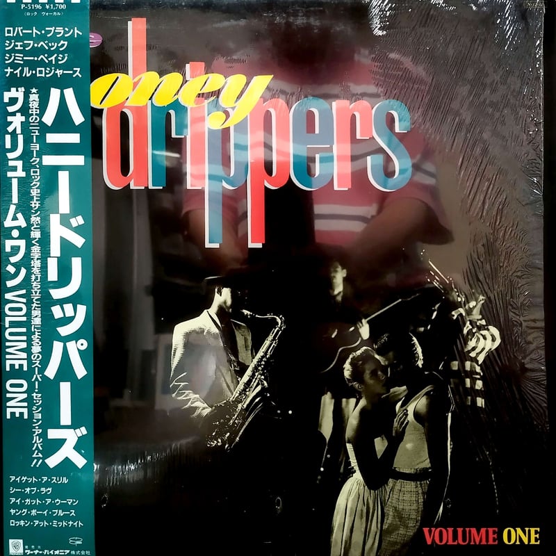 LP】 Honey Drippers / Volume One | MeraMera Rec