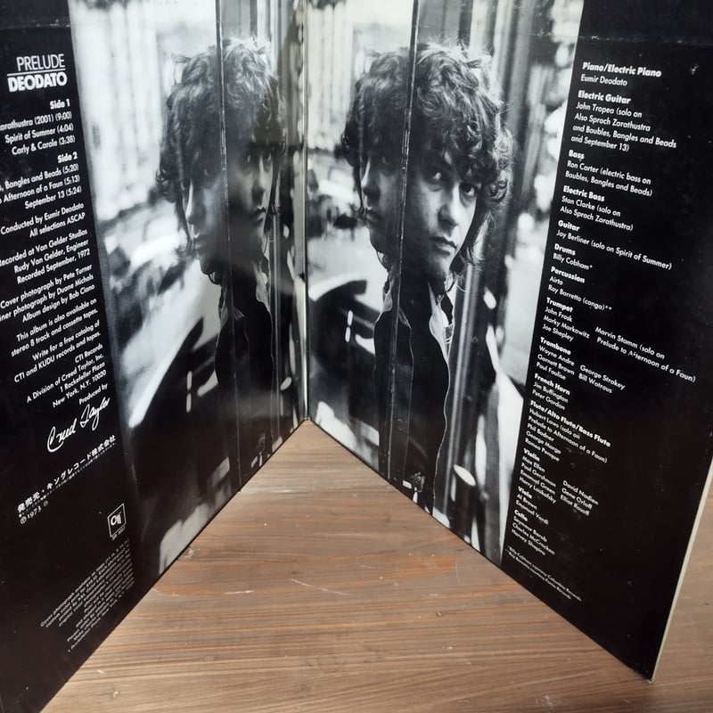 DEODATO リミックスレコード 3曲収録 【LP/国内盤】 DEODATO