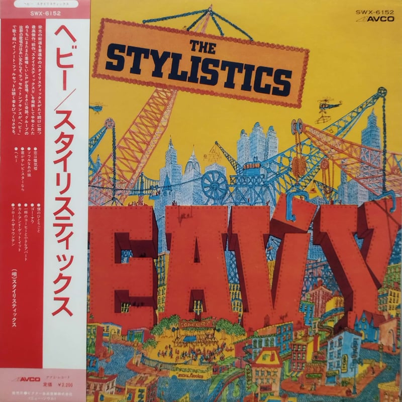LP】 The Stylistics / Heavy | MeraMera Records