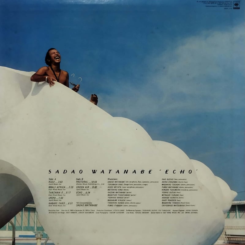 LP】渡辺貞夫 / Echo | MeraMera Records