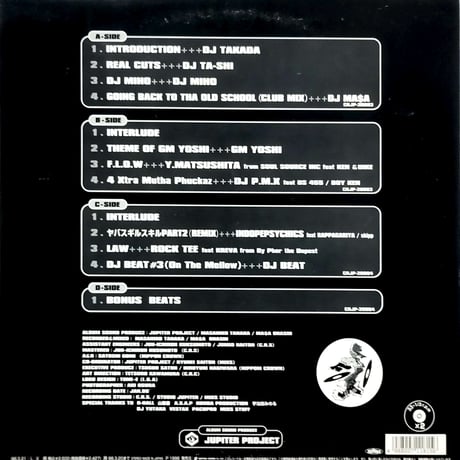 【LP】  VA /  The Best Of Japanese DJ Vol 1