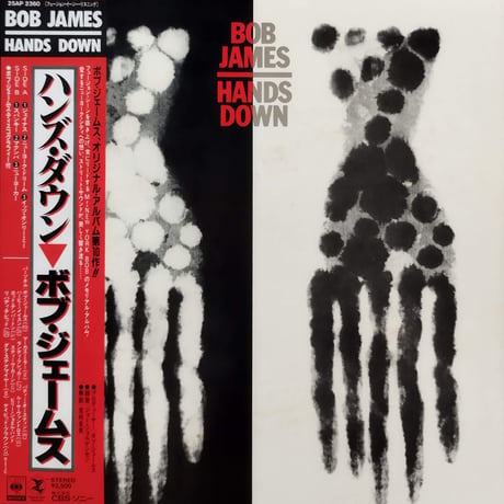 【LP】  Bob James / Hands Down