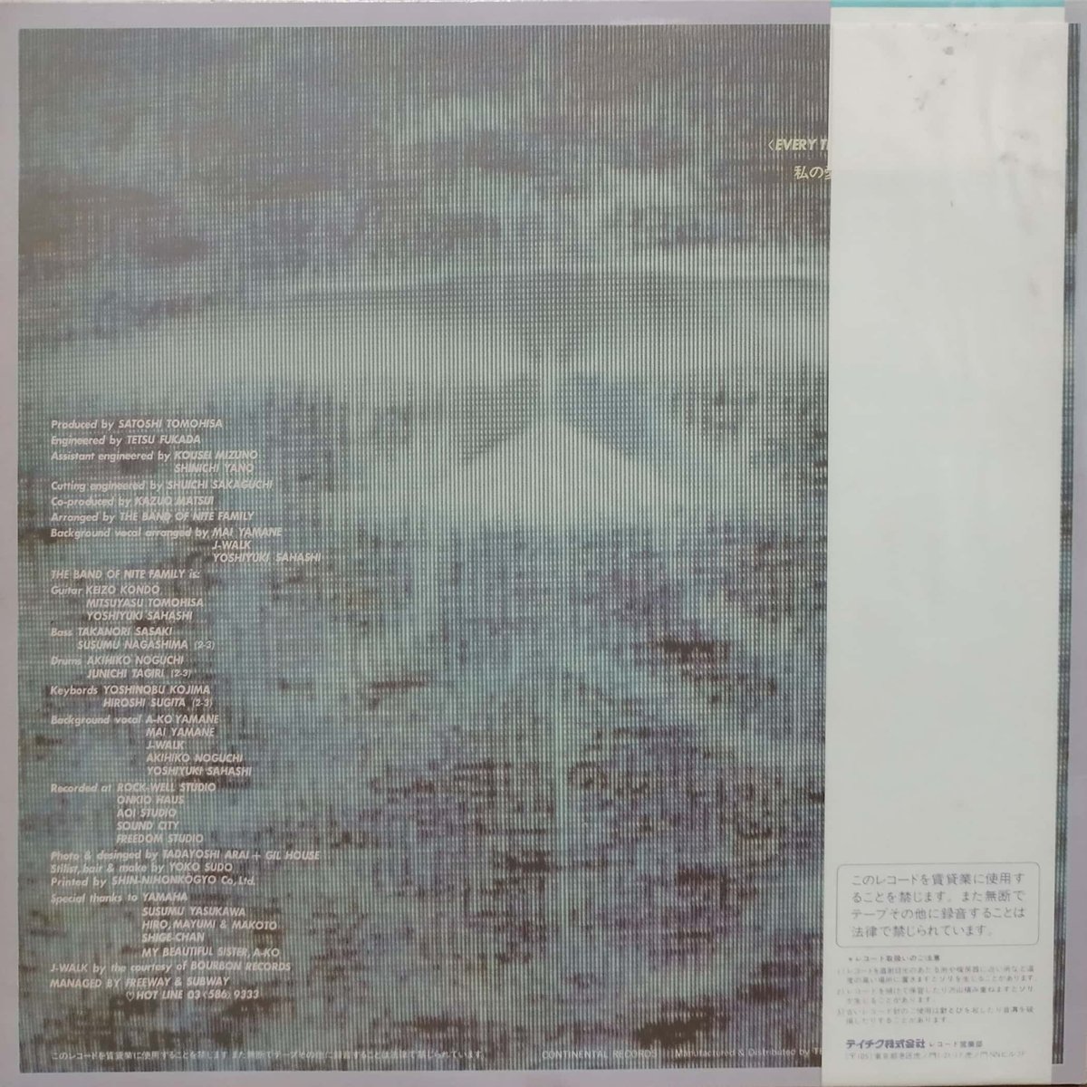 【超希少！CD】山根麻衣★W i l l（ウイル）〜資生堂フェアネスCM曲収録 超希少！CD】山根麻衣☆W i l l（ウイル）〜資生堂フェアネスCM