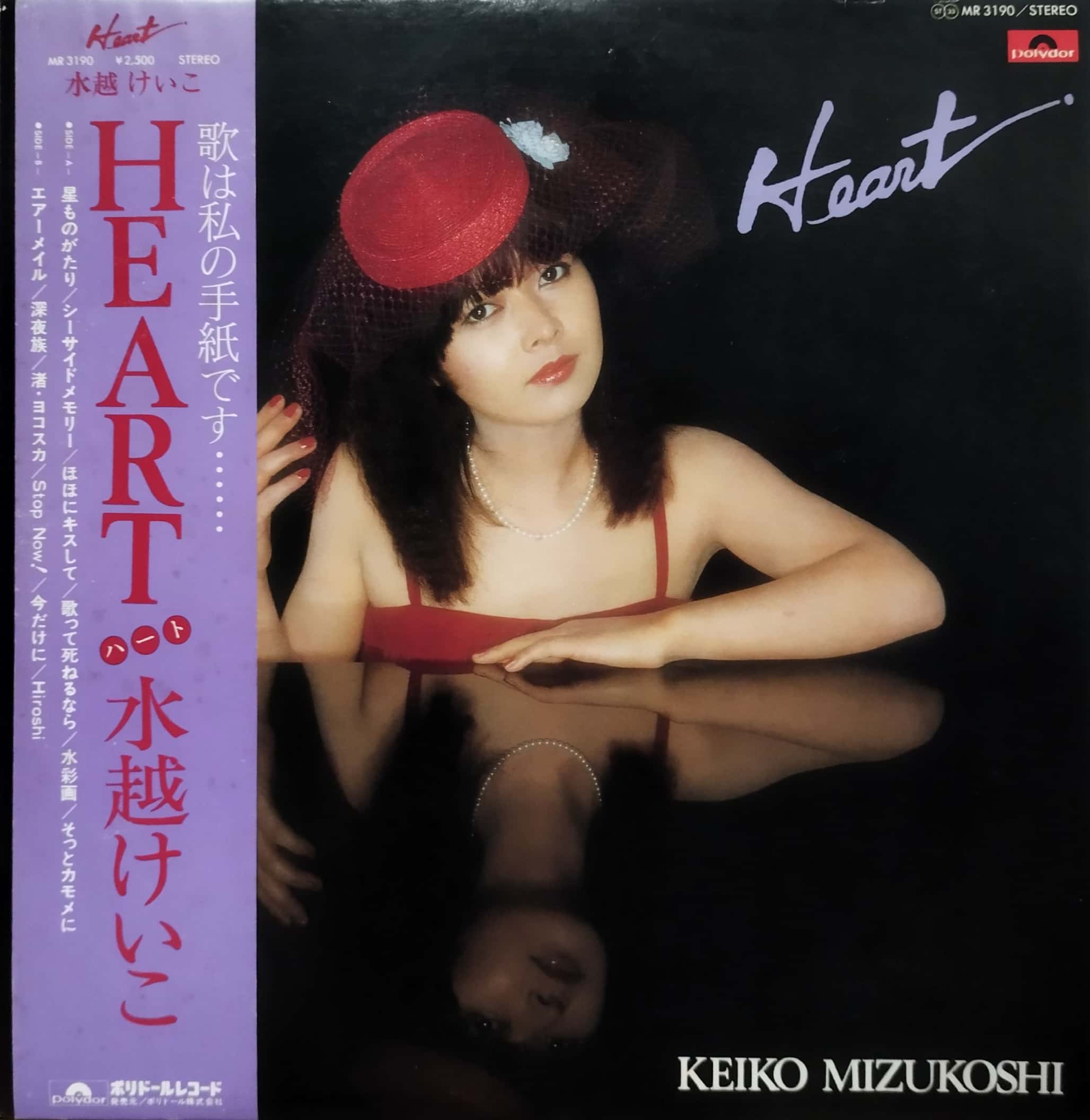 水越けいこ　アルバム９枚 original