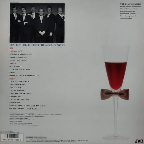 【LP】 The King's Singers / Beatles Collection