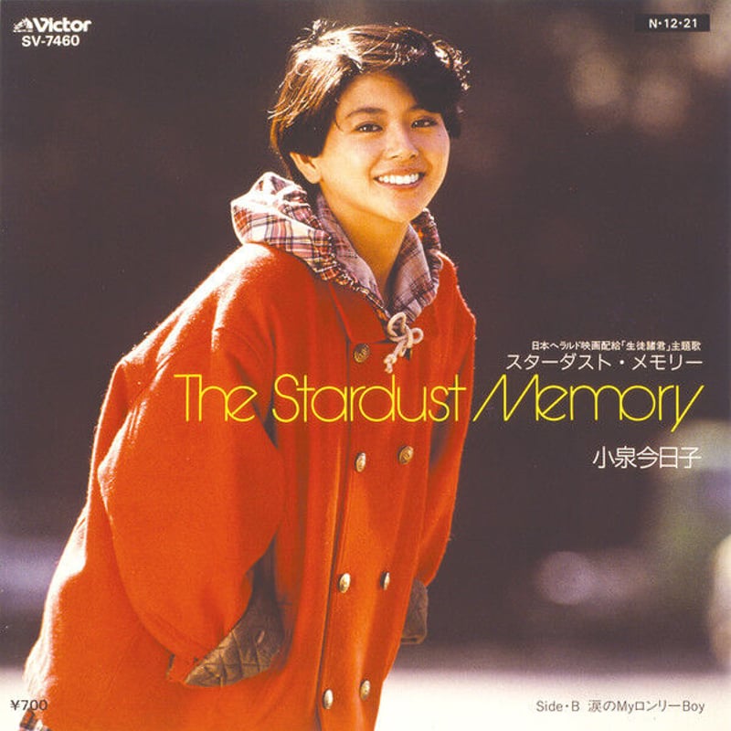 90'S 小泉今日子 サイン】 小泉今日子、計104タイトル726曲