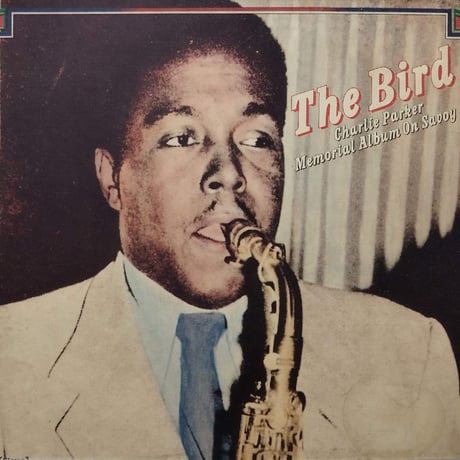 【LP】 Charlie Parker / The Bird Charlie Parker memorial Albub On Savoy