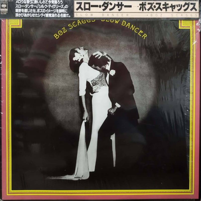 LP】Boz Scaggs / Slow Dancer | MeraMera Records