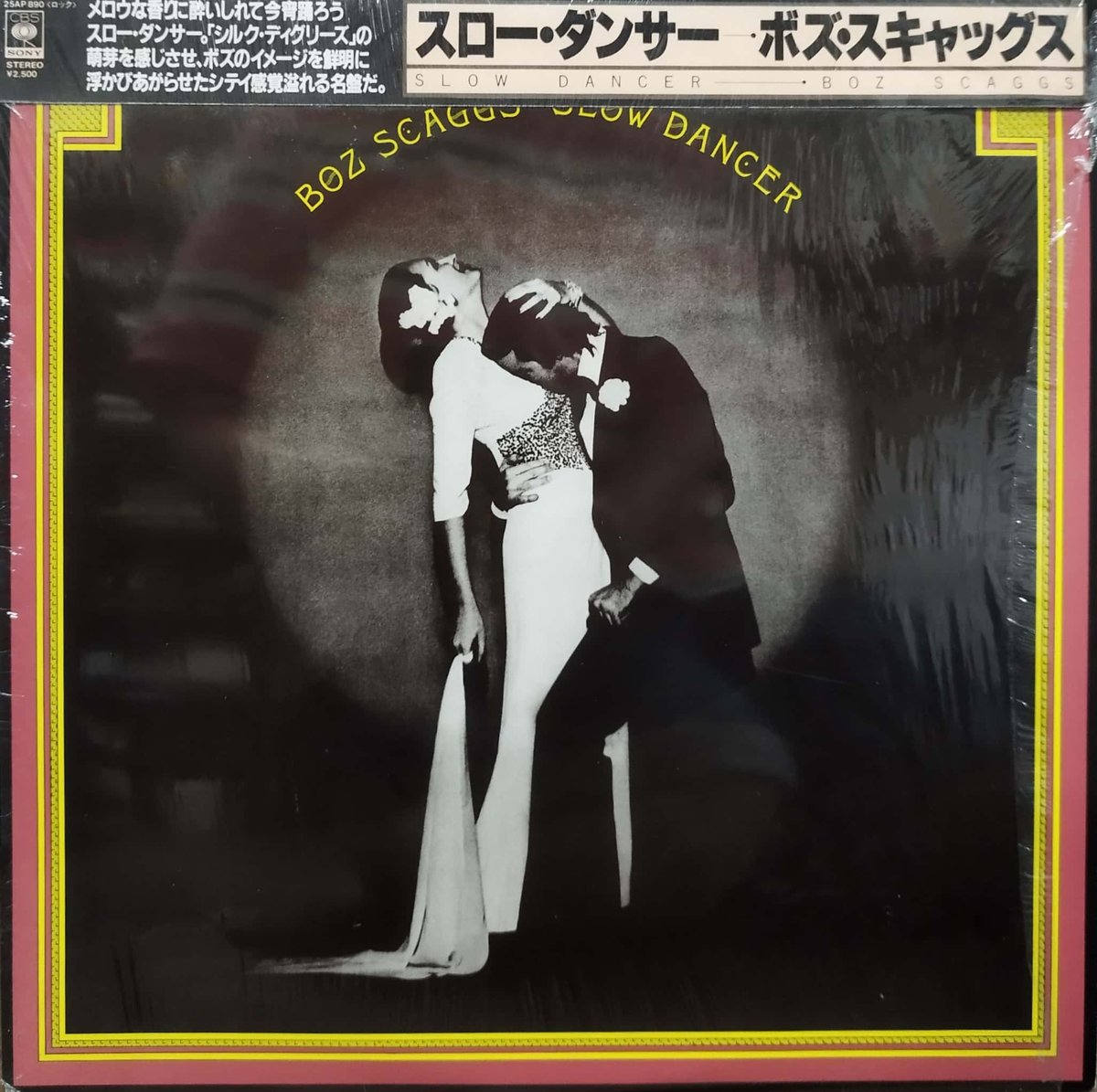 Slow Dancer［カセット］ 非常に良い】Slow Dancer［カセット］ 【公式通販】