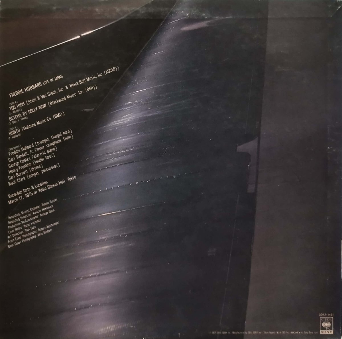 【国内限定盤】Freddie Hubbard / Gleam　LPレコード LP】Freddie Hubbard / Gleam | MeraMera Records