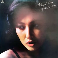 【美品】UA/12インチレコード3枚セット/情熱/リズム/悲しみジョニー 12】UA / 悲しみジョニー | MeraMera Records