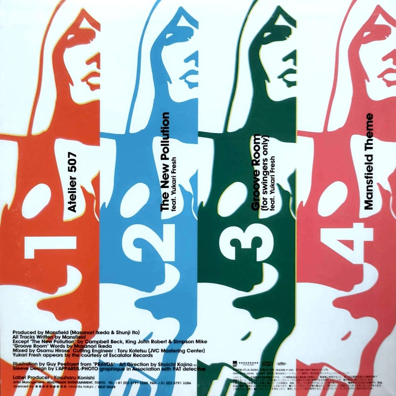Mansfield マンスフィールド　レコード4枚セット 12】 Mansfield / 4 Complexions Of Mansfield | M