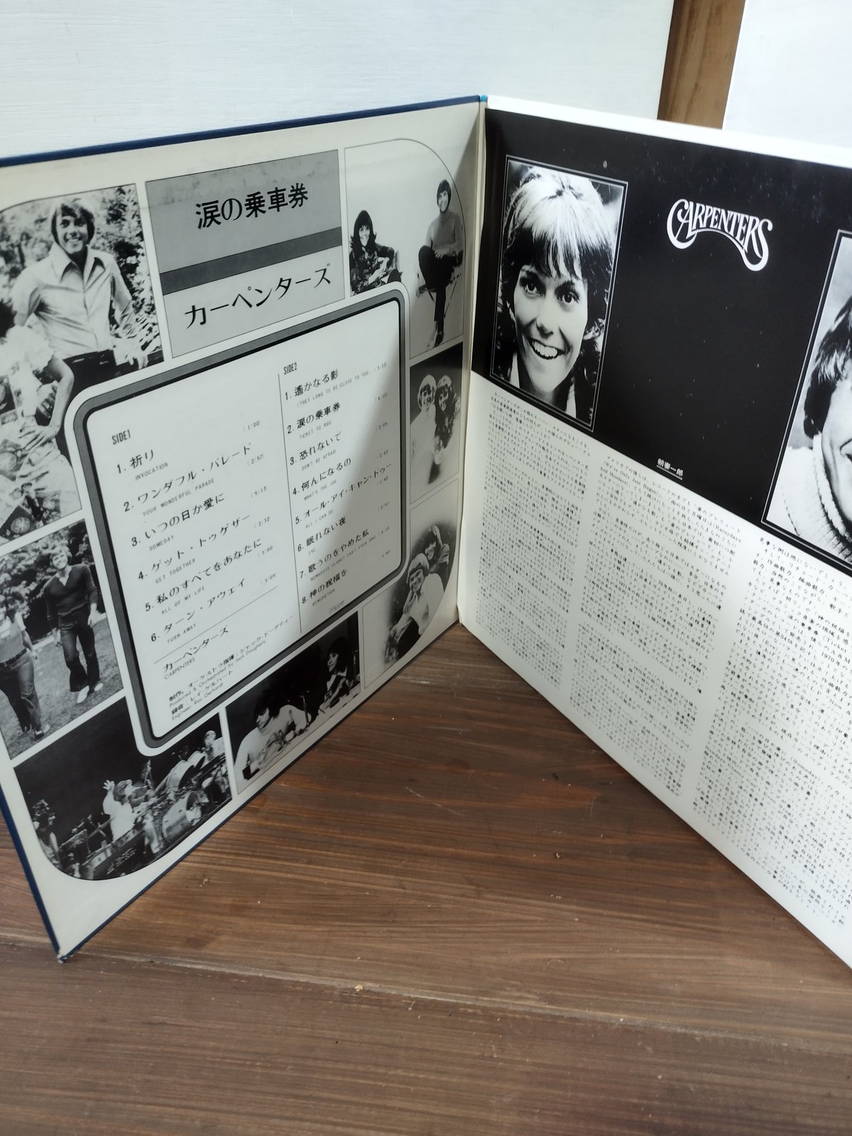 LP】Carpenters / Ticket To Ride | MeraMera Records