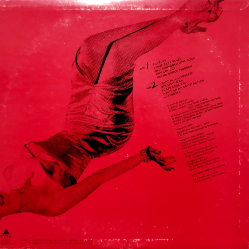 LP】Sheena & Rokkets / Pinup Baby Blues | MeraM