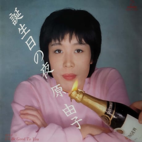 【原由子】歴代シングルＣＤコンプリートセット 原由子 | STORES