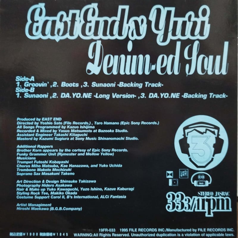 EAST END YURI denimed・soul 12\"レコード EAST END×YURI / Denimed-Soul (19FR-033, 12inch) – TICRO MARKET