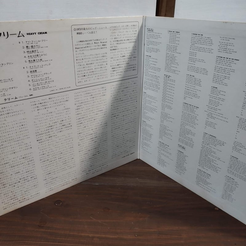 LP】 Cream / Heavy Cream | MeraMera Records
