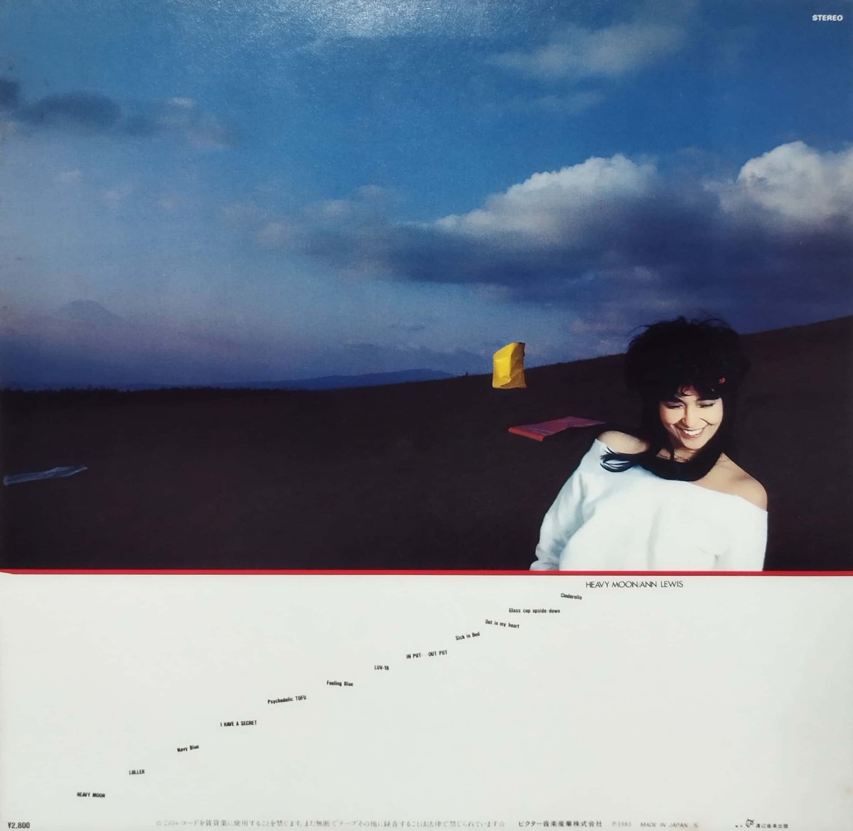 LP】Ann Lewis アン・ルイス / Heavy Moon | MeraMera Re