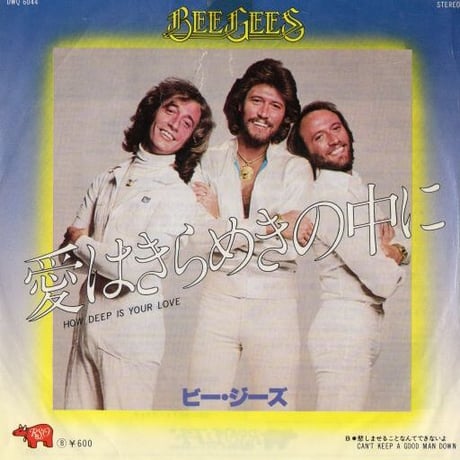 beegees | STORES