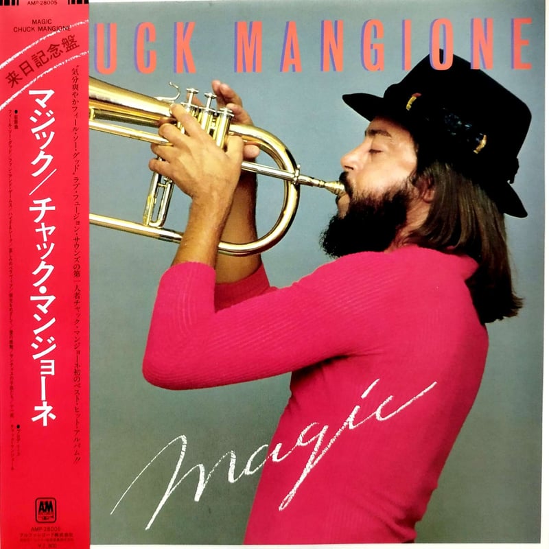 LP】Chuck Mangione / Magic | MeraMera Records