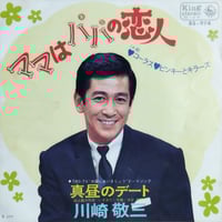 7】原由子 / 誕生日の夜 | MeraMera Records