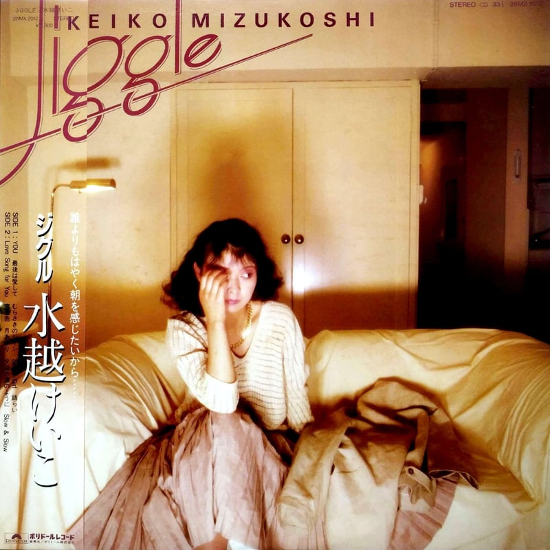 LP】水越けいこ / ジグル Jiggle | MeraMera Records