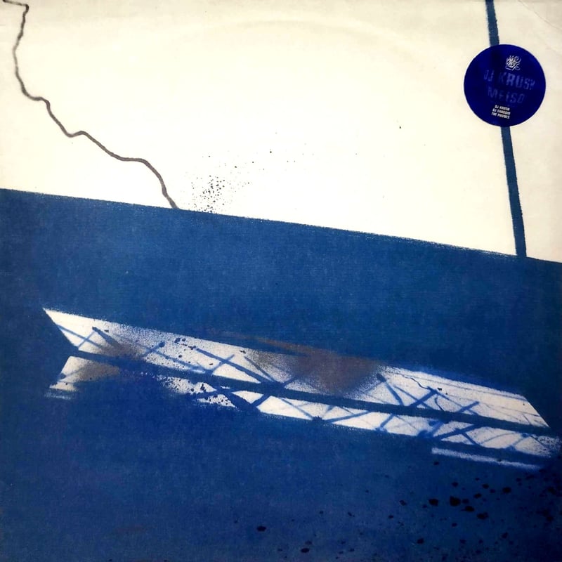 12】DJ Krush / Meiso | MeraMera Records