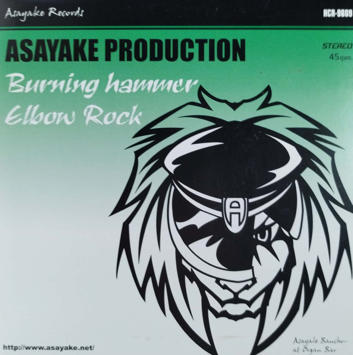ASAYAKE PRODUCTION Burning Hammer