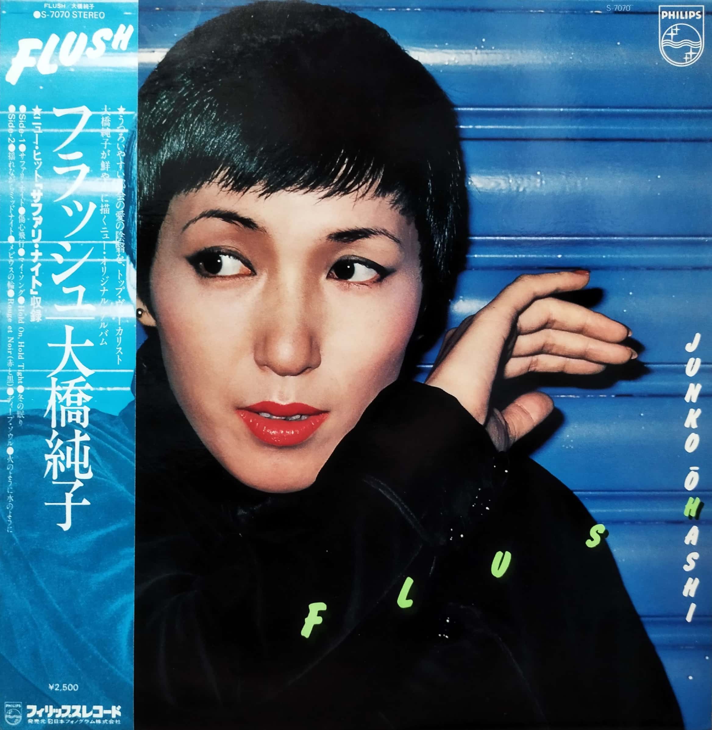 LP】大橋純子 / フラッシュ | MeraMera Records