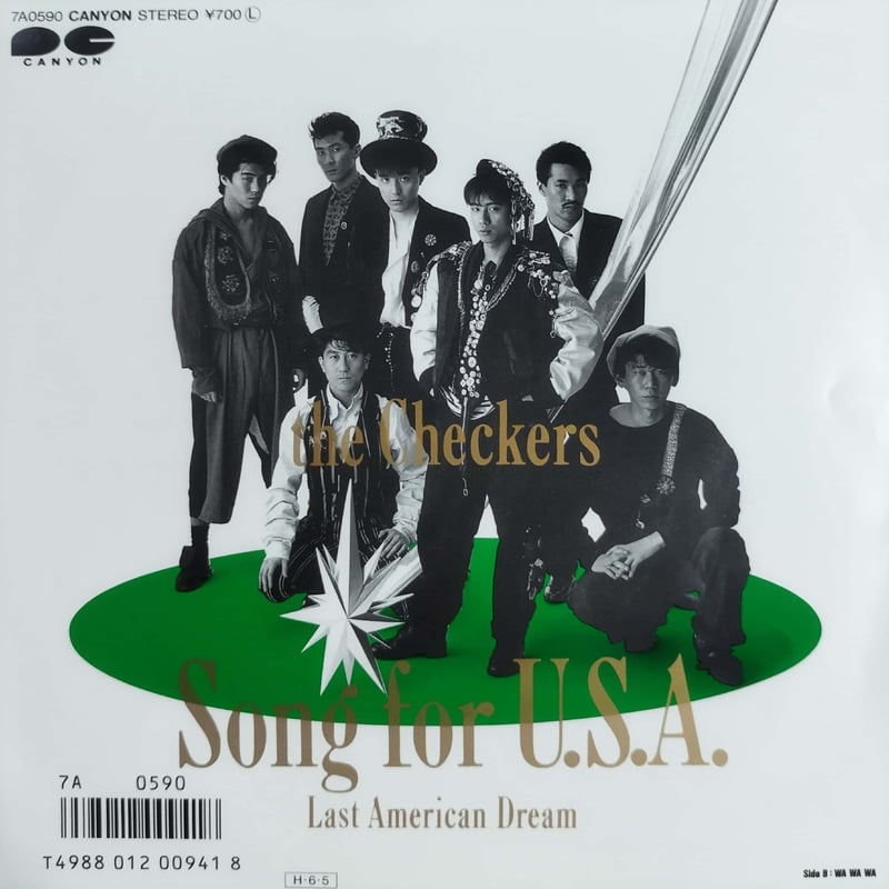 7】チェッカーズ・The Checkers / Song For U.S.A Last Am 7】チェッカーズ・The Checkers / Song For U.S.A Last Am