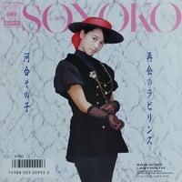 7】OST サンチャゴに雨が降る / アストル・ピアソラ | MeraMera Records